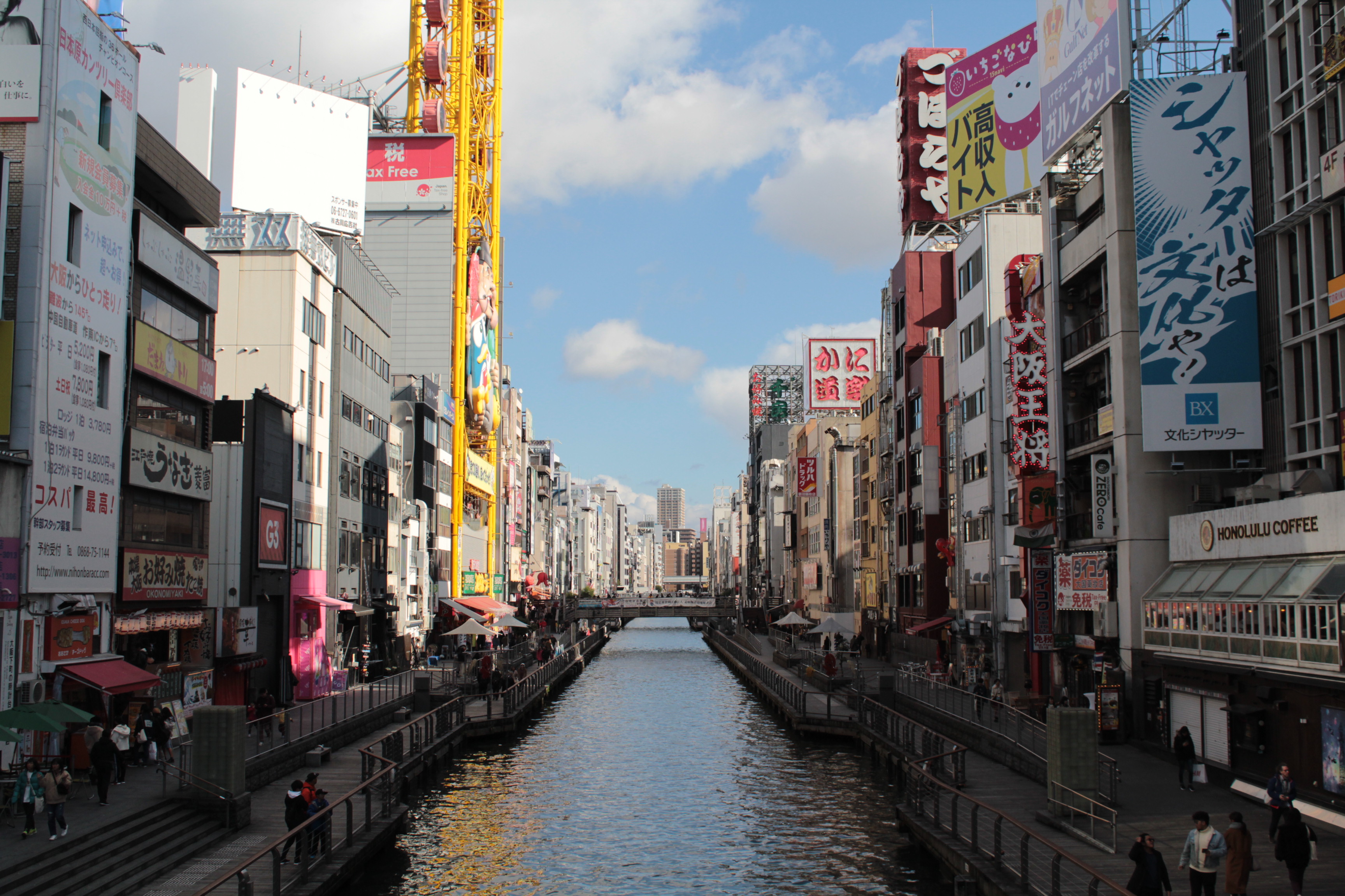 Canal en Osaka.